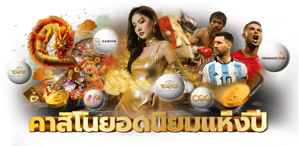 7thb เว็บพนันออนไลน์ยอดนิยม คืนยอดเสียสูง โปรโมชั่นจัดเต็ม